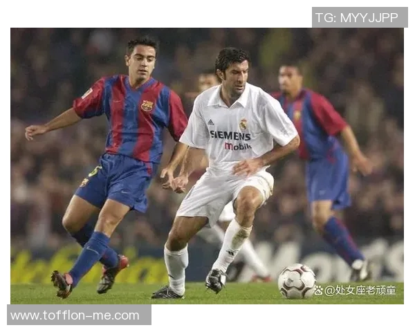 足球传奇菲戈的辉煌职业生涯与成就回顾